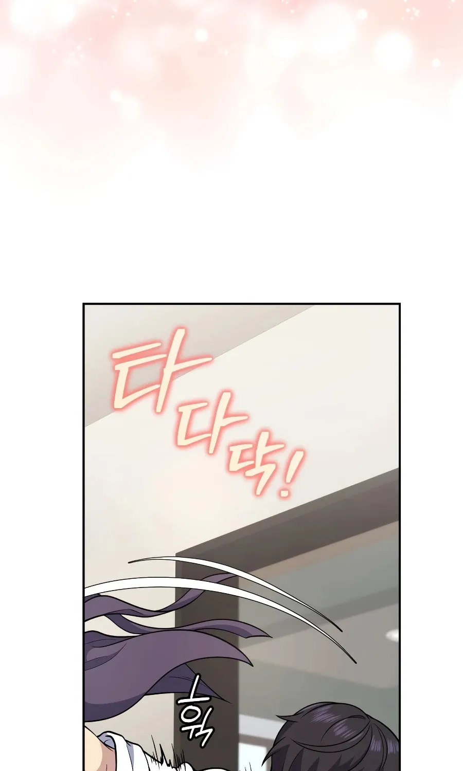 Bizarre Restaurant Chapter 32 page 38 - 