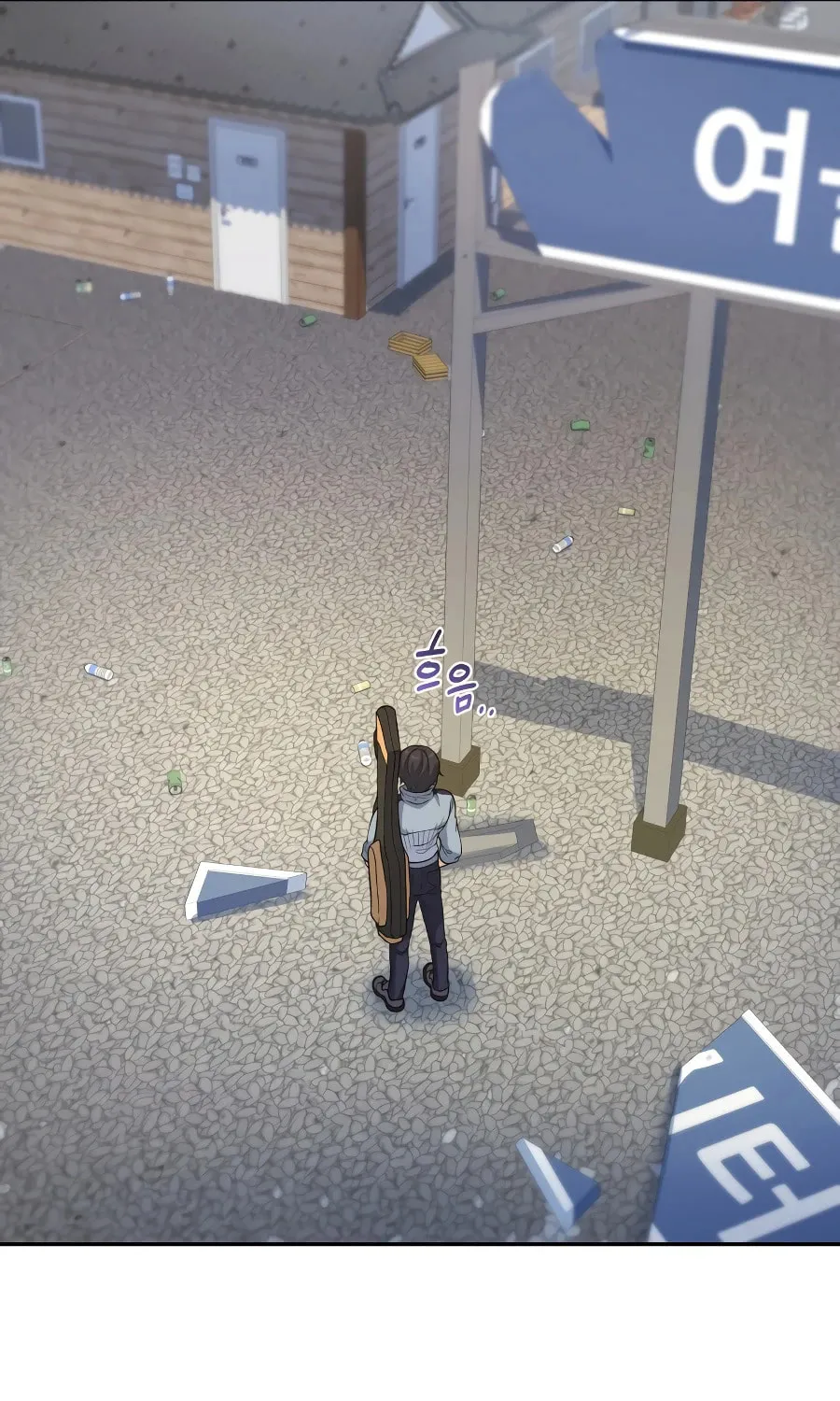 Bizarre Restaurant Chapter 32 page 49 - 