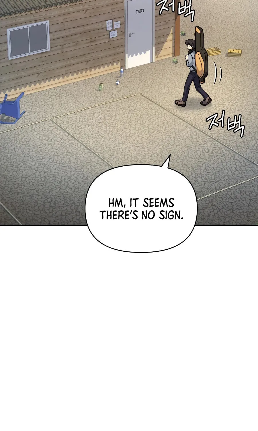 Bizarre Restaurant Chapter 32 page 52 - 