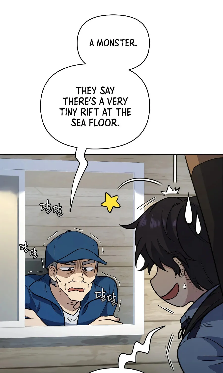 Bizarre Restaurant Chapter 32 page 61 - 