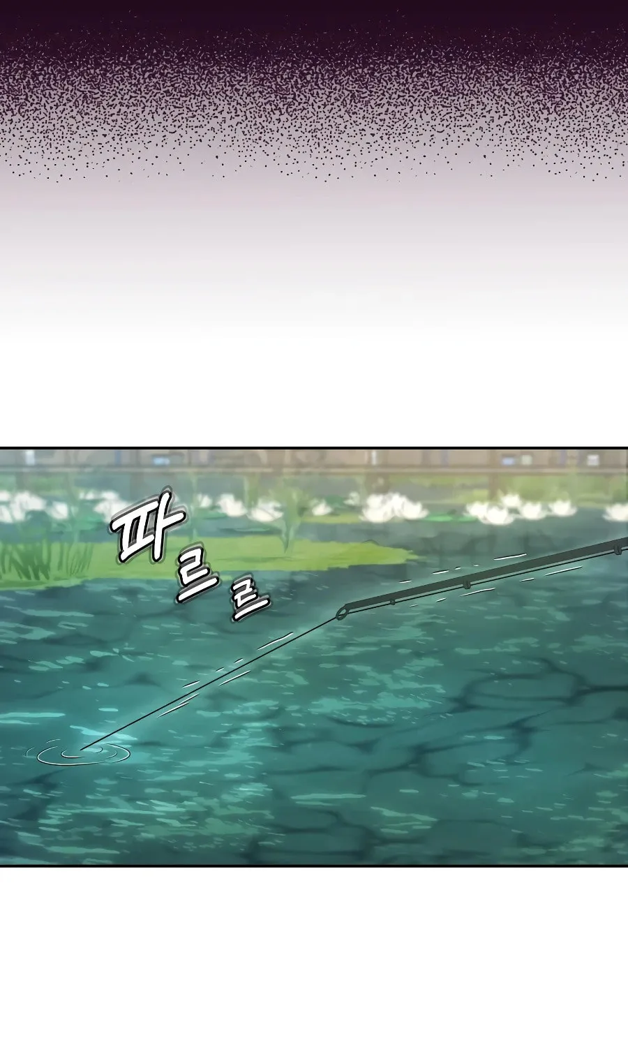 Bizarre Restaurant Chapter 32 page 98 - 