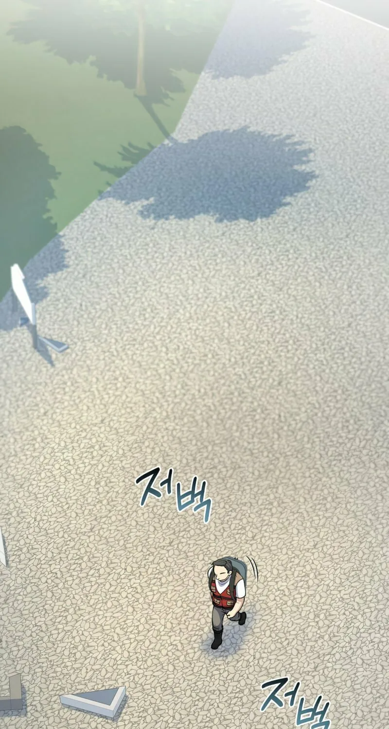 Bizarre Restaurant Chapter 33 page 22 - 