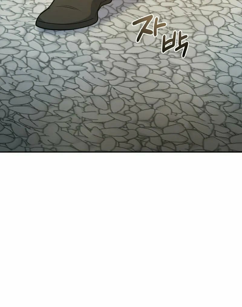Bizarre Restaurant Chapter 33 page 37 - 