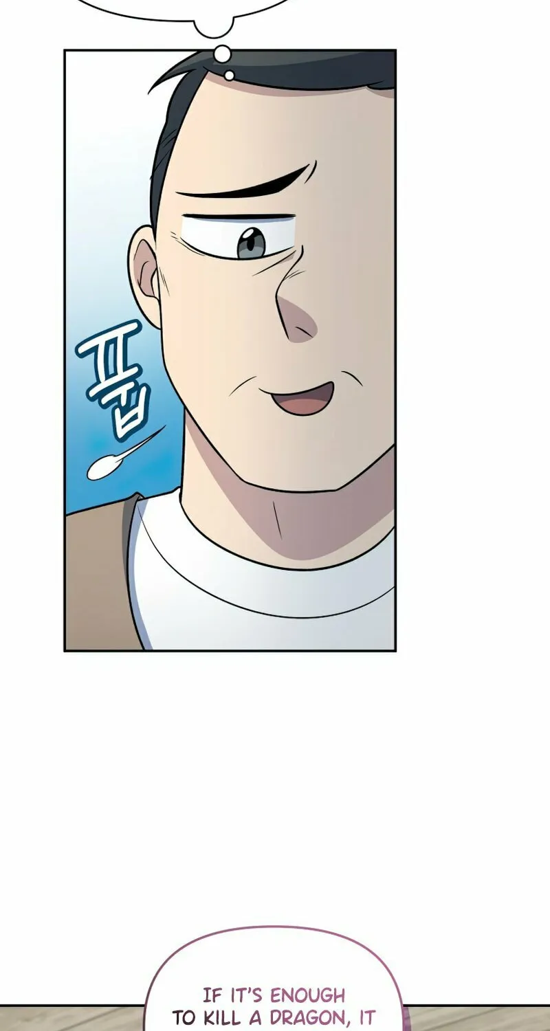 Bizarre Restaurant Chapter 33 page 57 - 