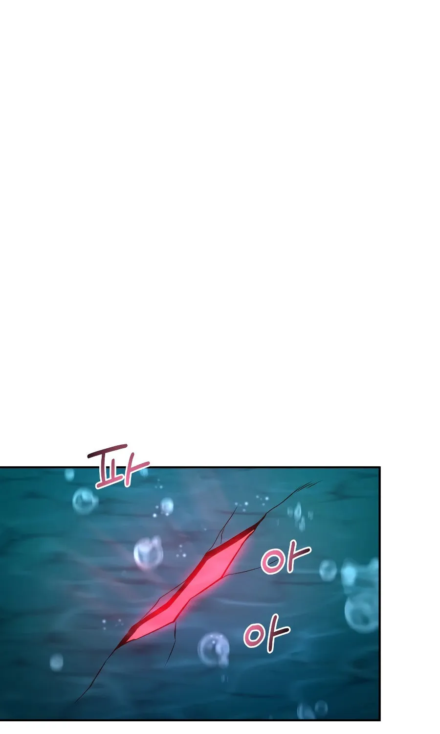Bizarre Restaurant Chapter 34 page 106 - 