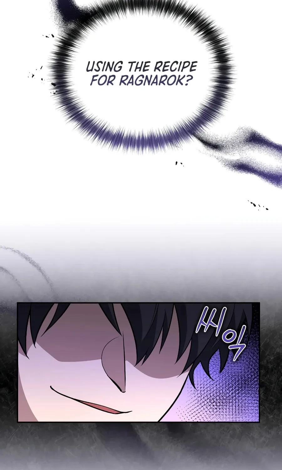 Bizarre Restaurant Chapter 34 page 14 - 