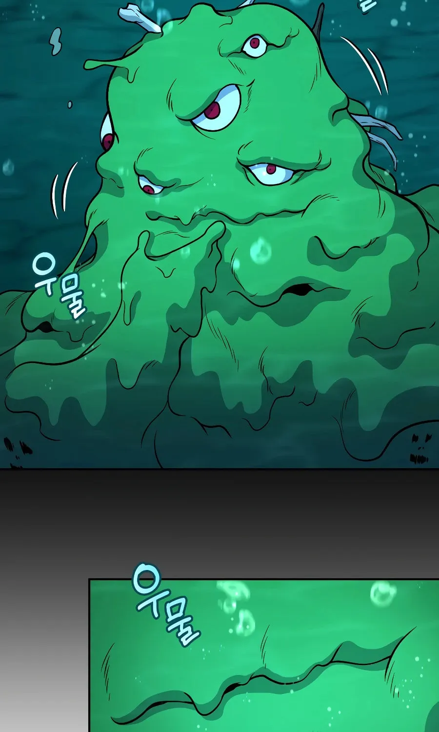 Bizarre Restaurant Chapter 34 page 89 - 