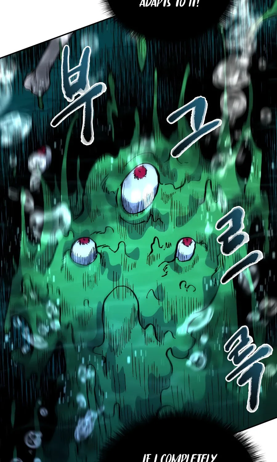 Bizarre Restaurant Chapter 34 page 95 - 