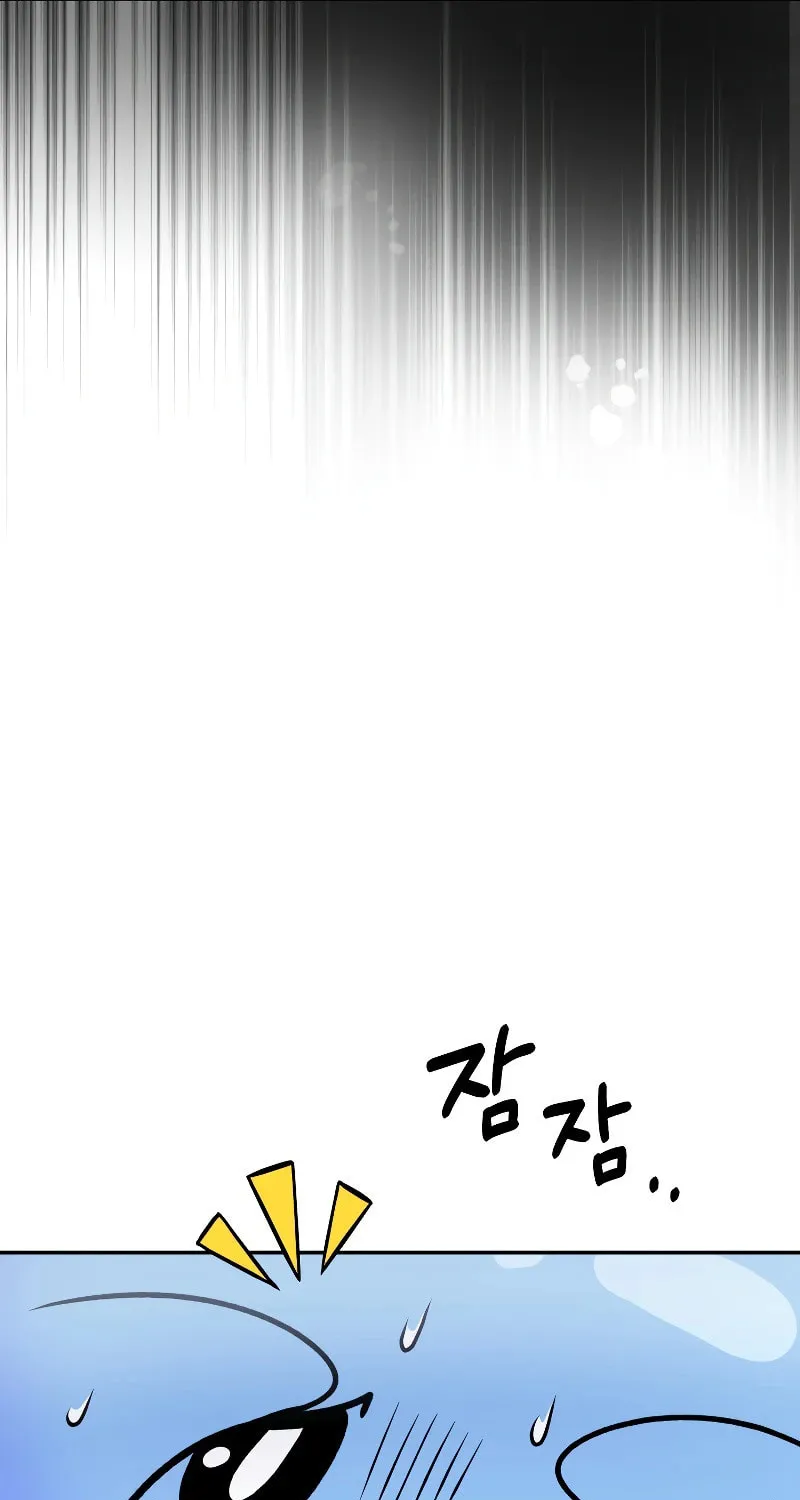 Bizarre Restaurant Chapter 35 page 118 - 