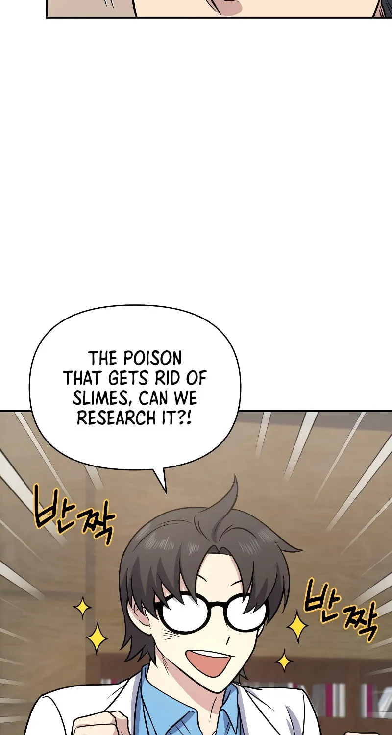 Bizarre Restaurant Chapter 35 page 31 - 