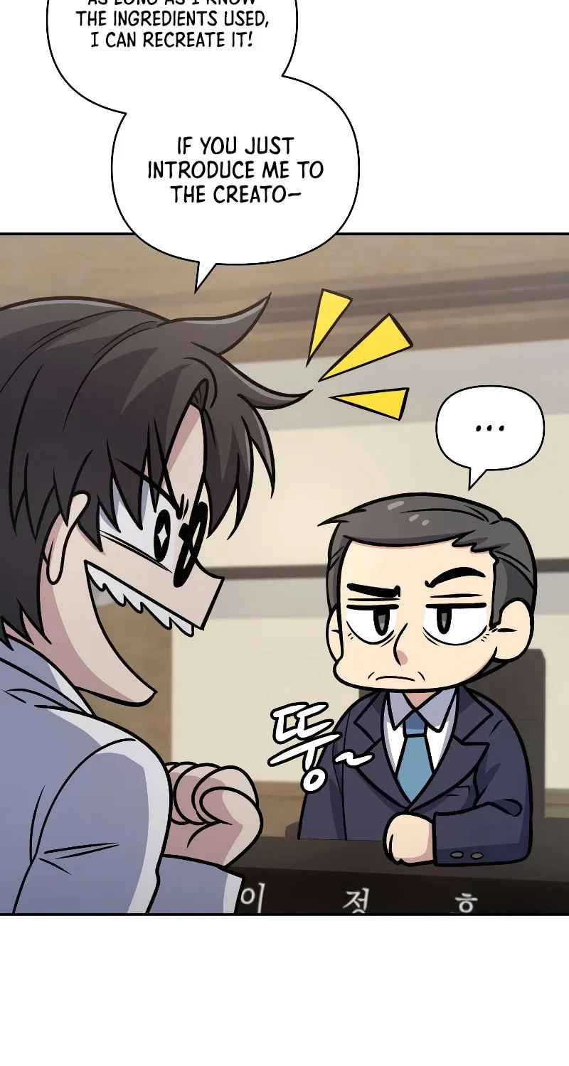 Bizarre Restaurant Chapter 35 page 33 - 