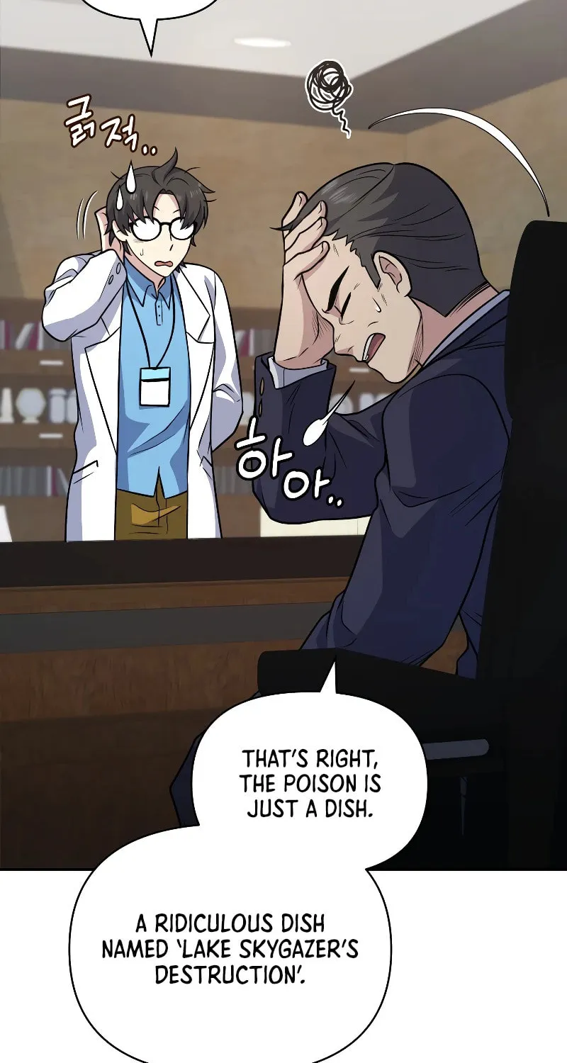 Bizarre Restaurant Chapter 35 page 39 - 