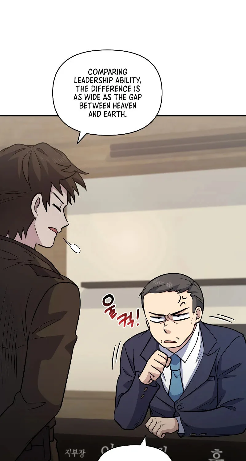 Bizarre Restaurant Chapter 35 page 52 - 