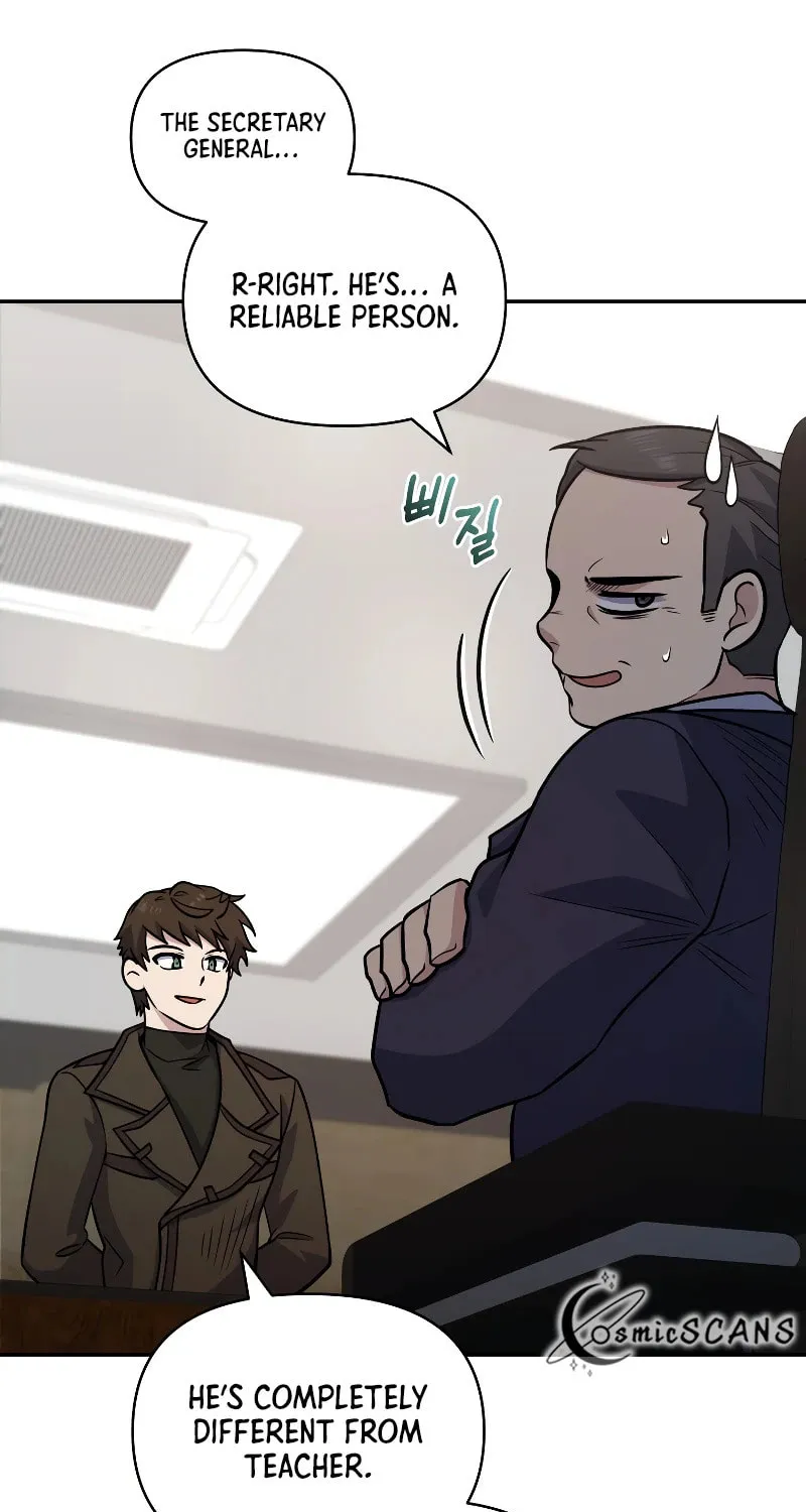 Bizarre Restaurant Chapter 35 page 58 - 