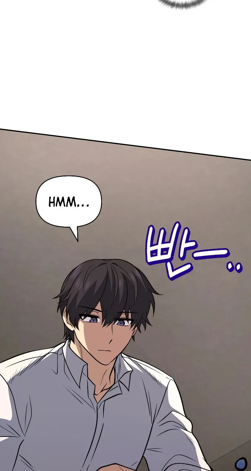 Bizarre Restaurant Chapter 36 page 26 - 