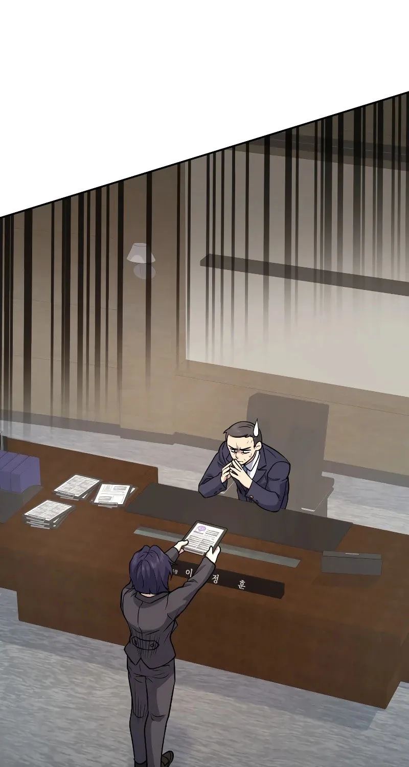 Bizarre Restaurant Chapter 37 page 19 - 