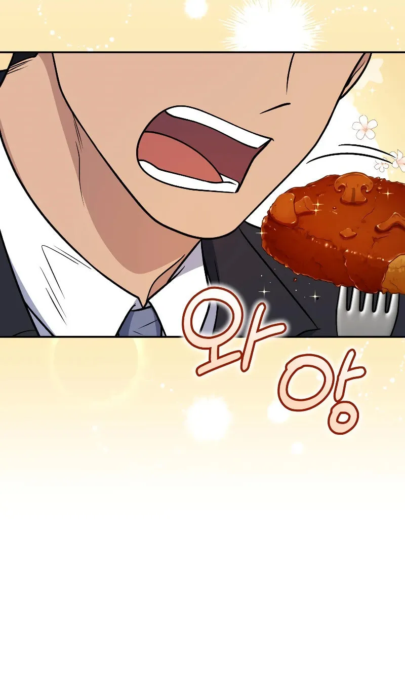 Bizarre Restaurant Chapter 37 page 51 - 