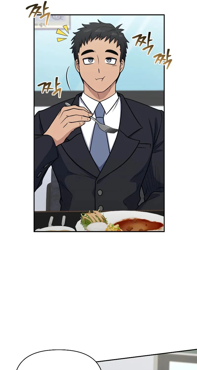 Bizarre Restaurant Chapter 37 page 53 - 