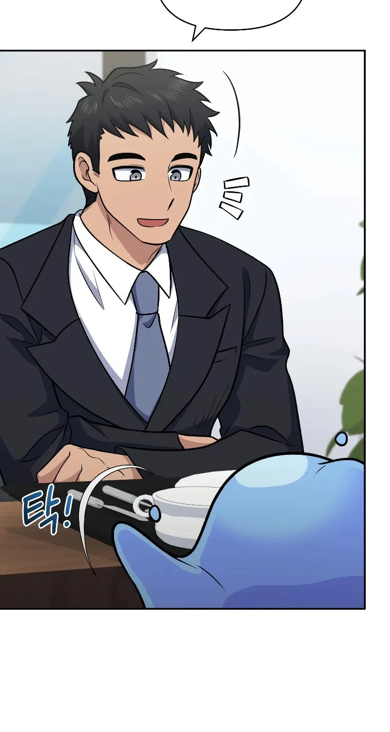 Bizarre Restaurant Chapter 37 page 57 - 