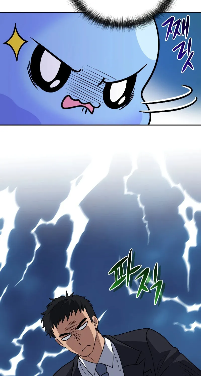 Bizarre Restaurant Chapter 37 page 69 - 