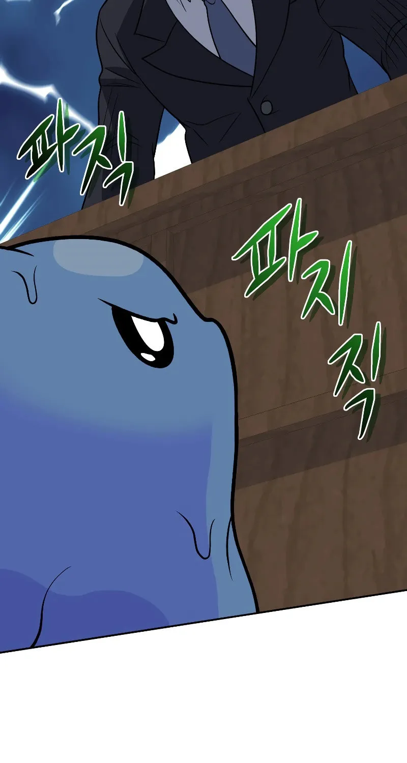 Bizarre Restaurant Chapter 37 page 70 - 