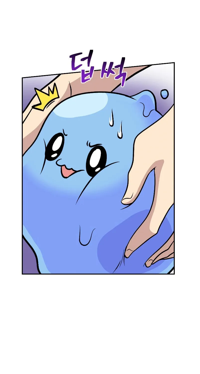 Bizarre Restaurant Chapter 37 page 71 - 