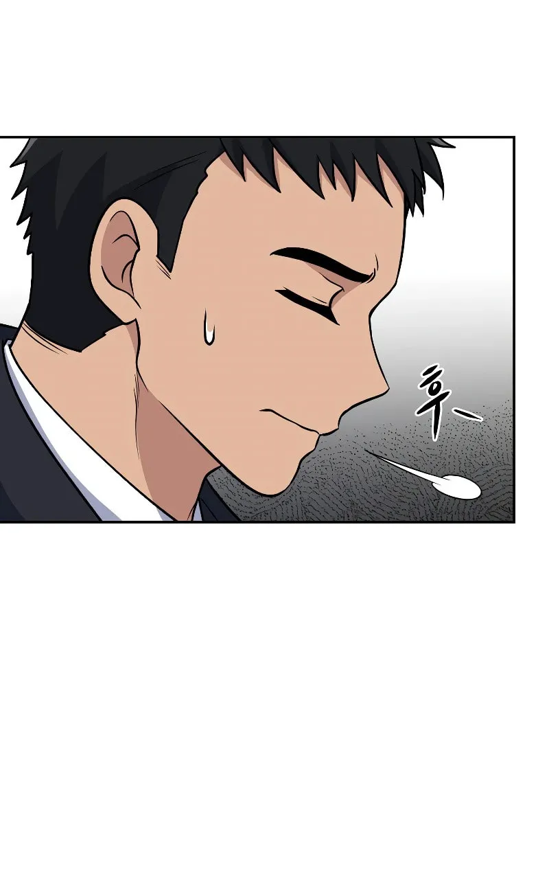 Bizarre Restaurant Chapter 37 page 78 - 
