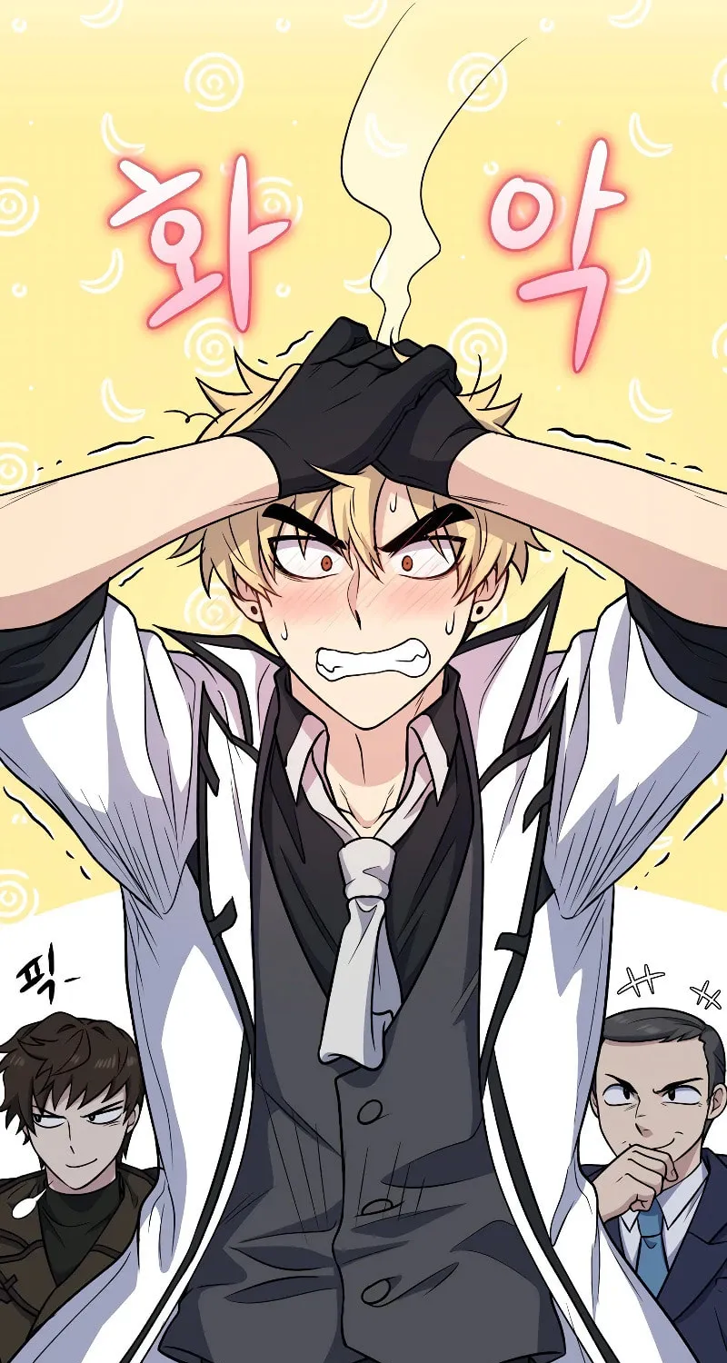 Bizarre Restaurant Chapter 38 page 16 - 