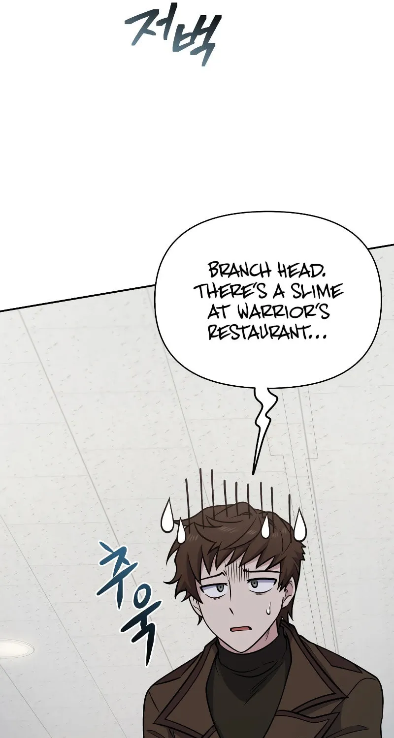 Bizarre Restaurant Chapter 38 page 37 - 
