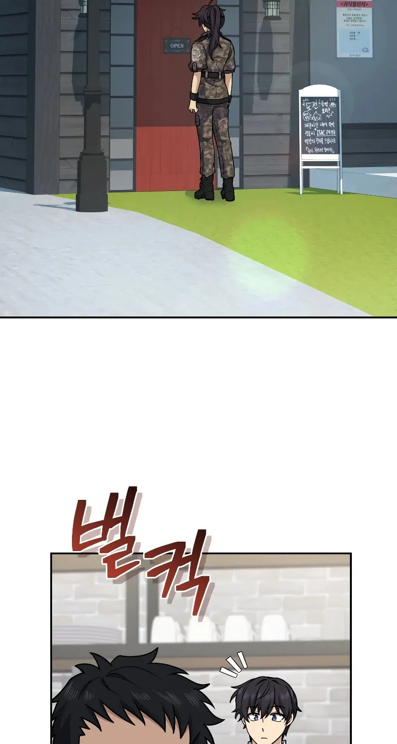 Bizarre Restaurant Chapter 38 page 47 - 