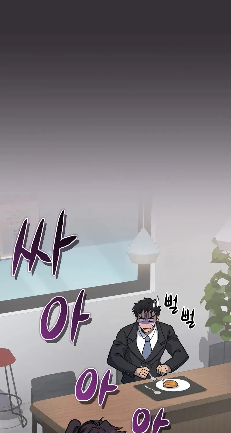 Bizarre Restaurant Chapter 38 page 75 - 