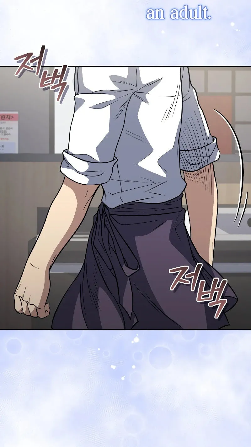 Bizarre Restaurant Chapter 39 page 22 - 