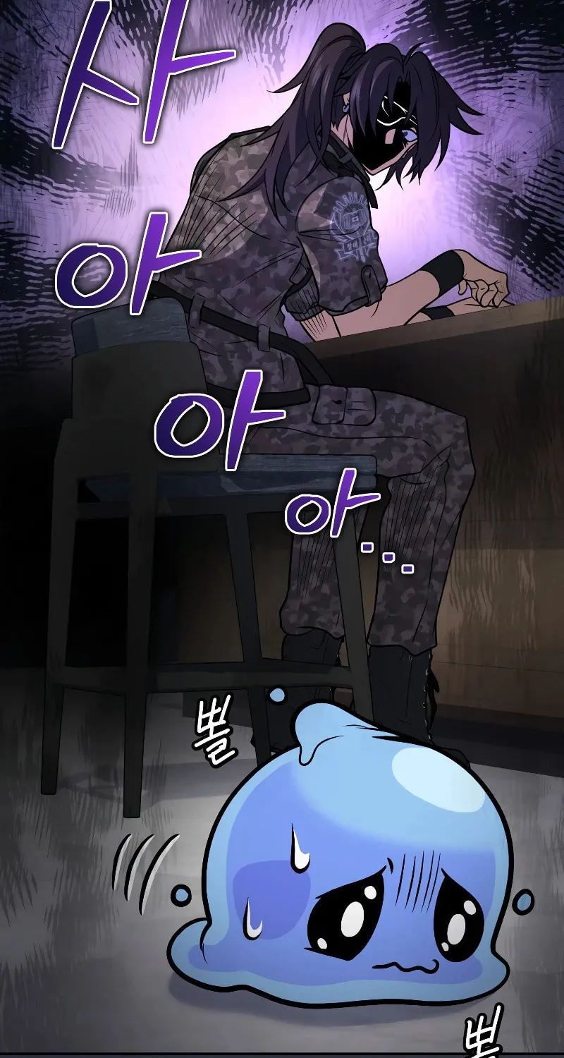 Bizarre Restaurant Chapter 39 page 33 - 