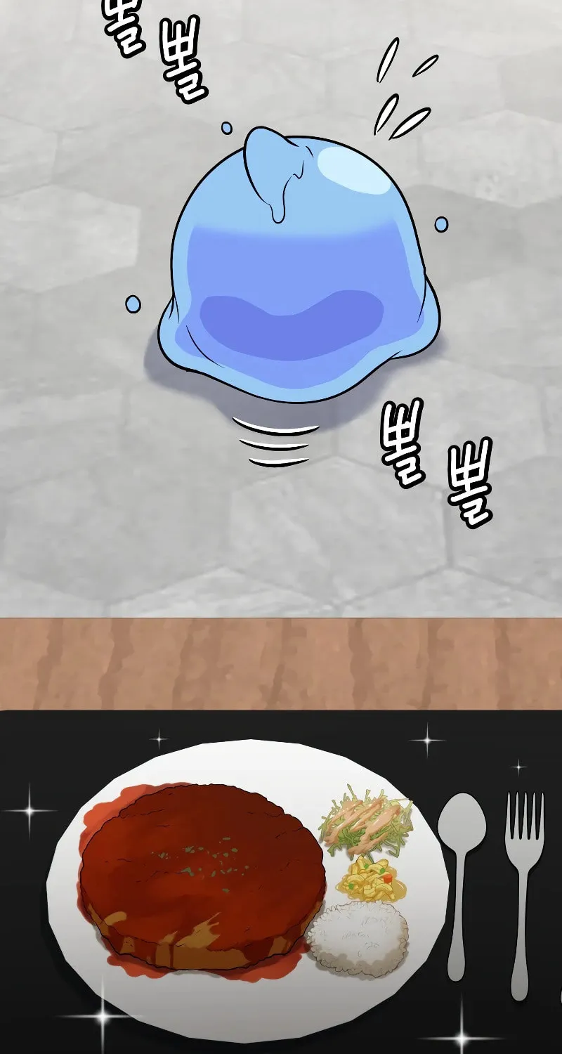Bizarre Restaurant Chapter 39 page 64 - 