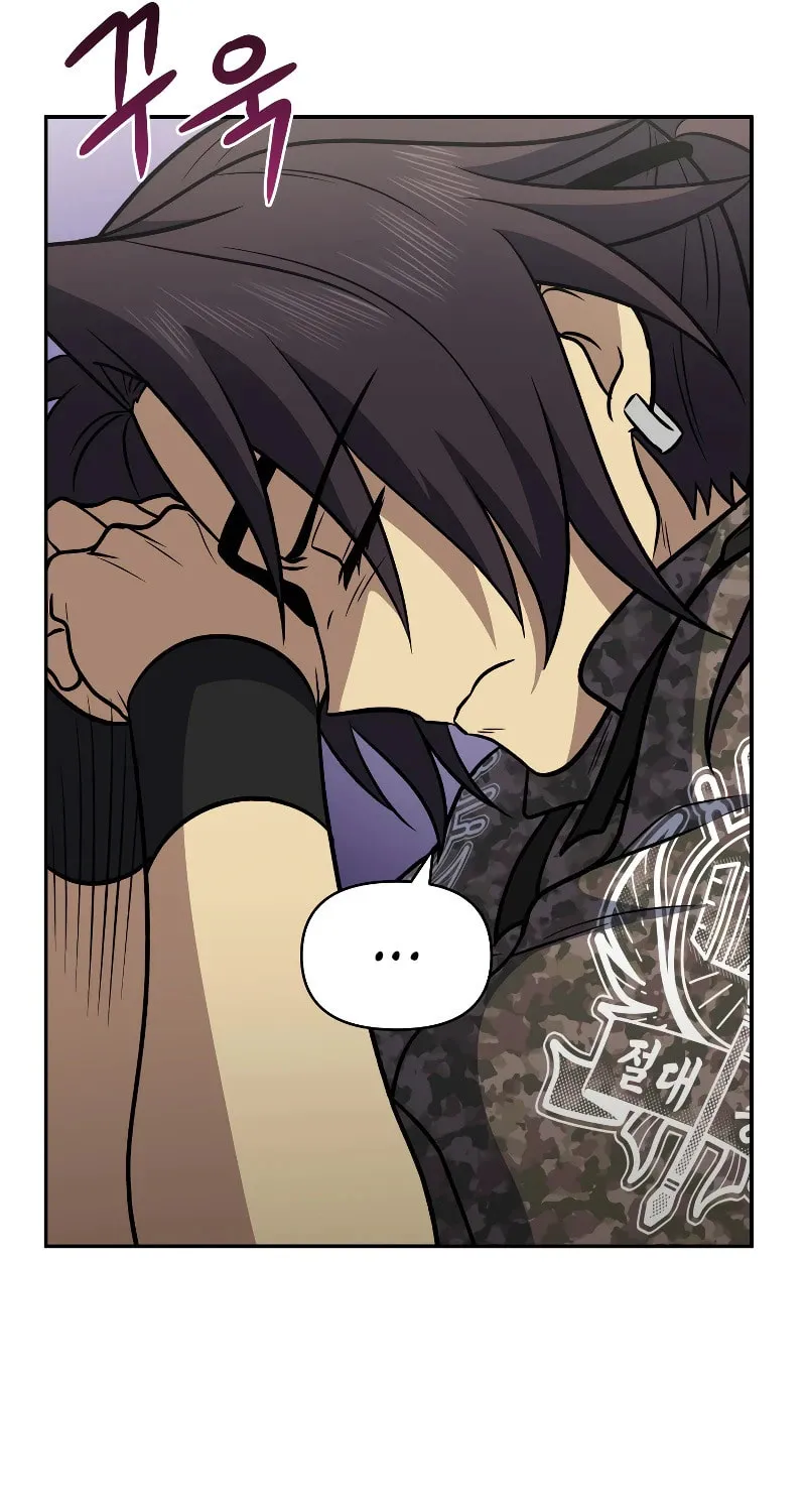 Bizarre Restaurant Chapter 39 page 66 - 