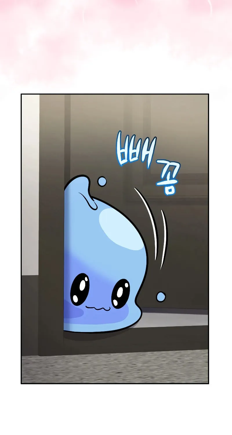 Bizarre Restaurant Chapter 39 page 85 - 
