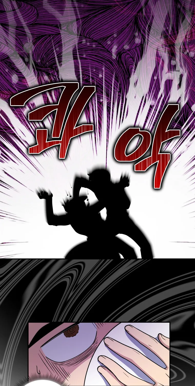 Bizarre Restaurant Chapter 4 page 37 - 