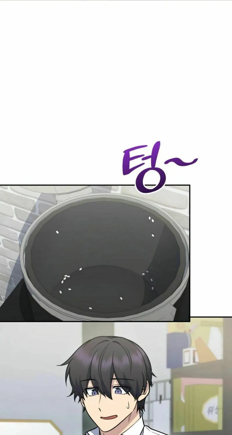 Bizarre Restaurant Chapter 40 page 17 - 