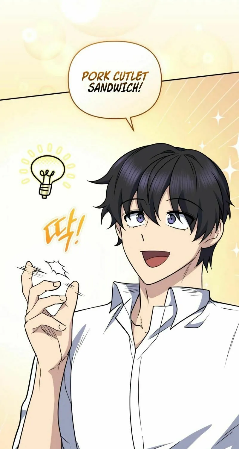 Bizarre Restaurant Chapter 40 page 23 - 