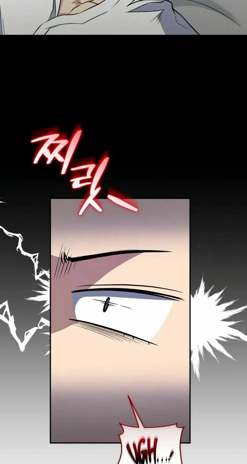 Bizarre Restaurant Chapter 40 page 4 - 