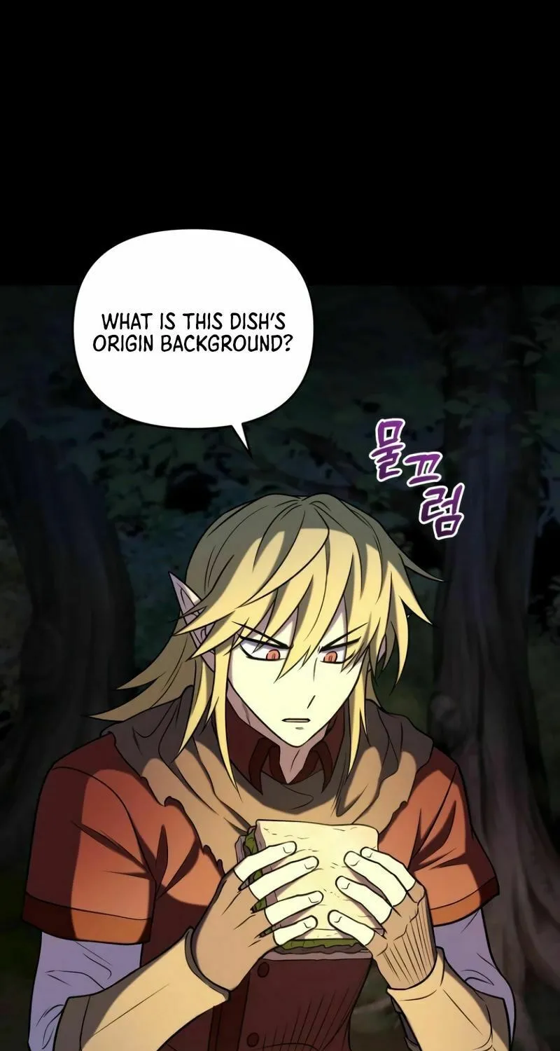 Bizarre Restaurant Chapter 40 page 33 - 