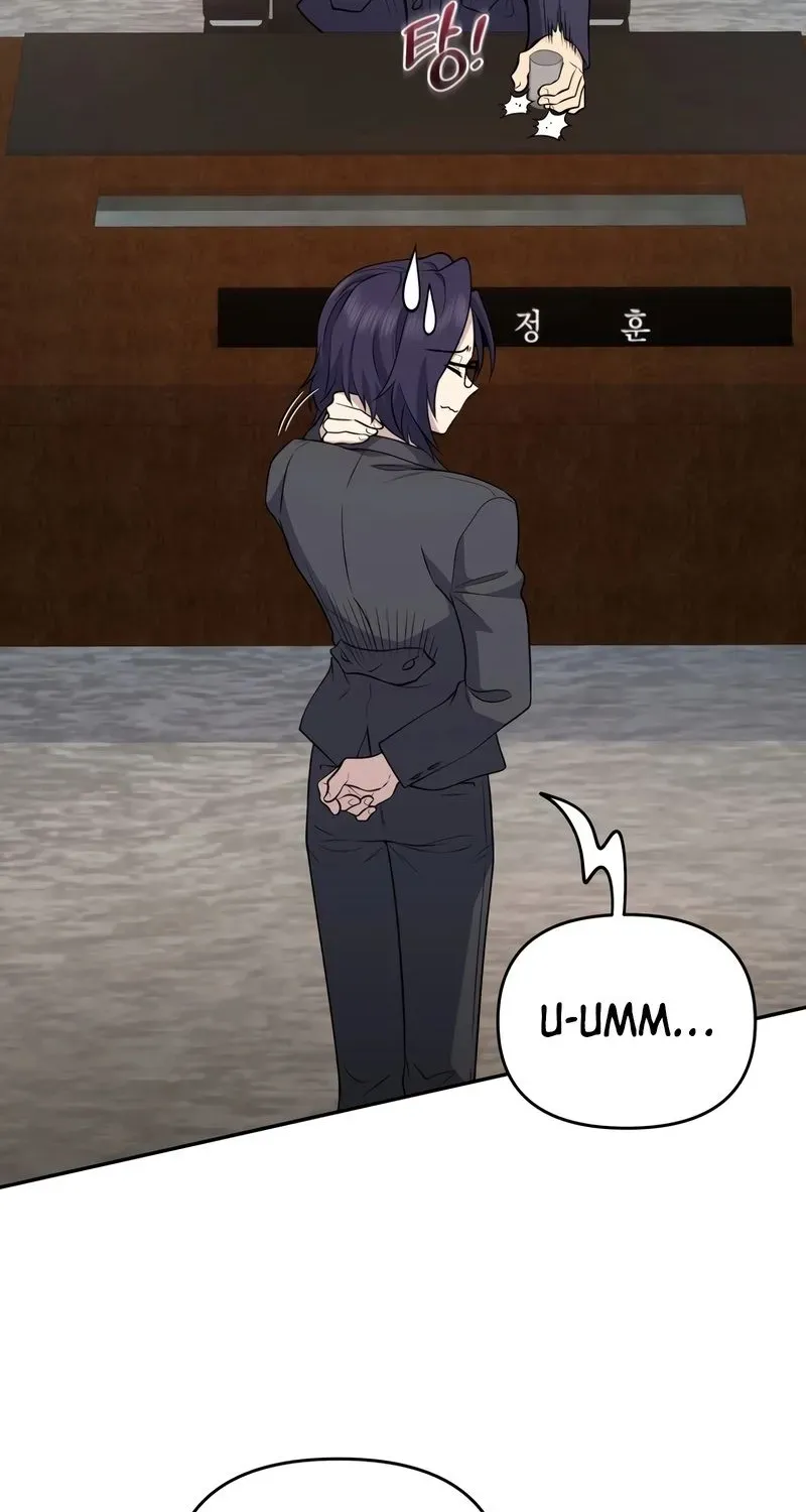 Bizarre Restaurant Chapter 41.1 page 14 - 