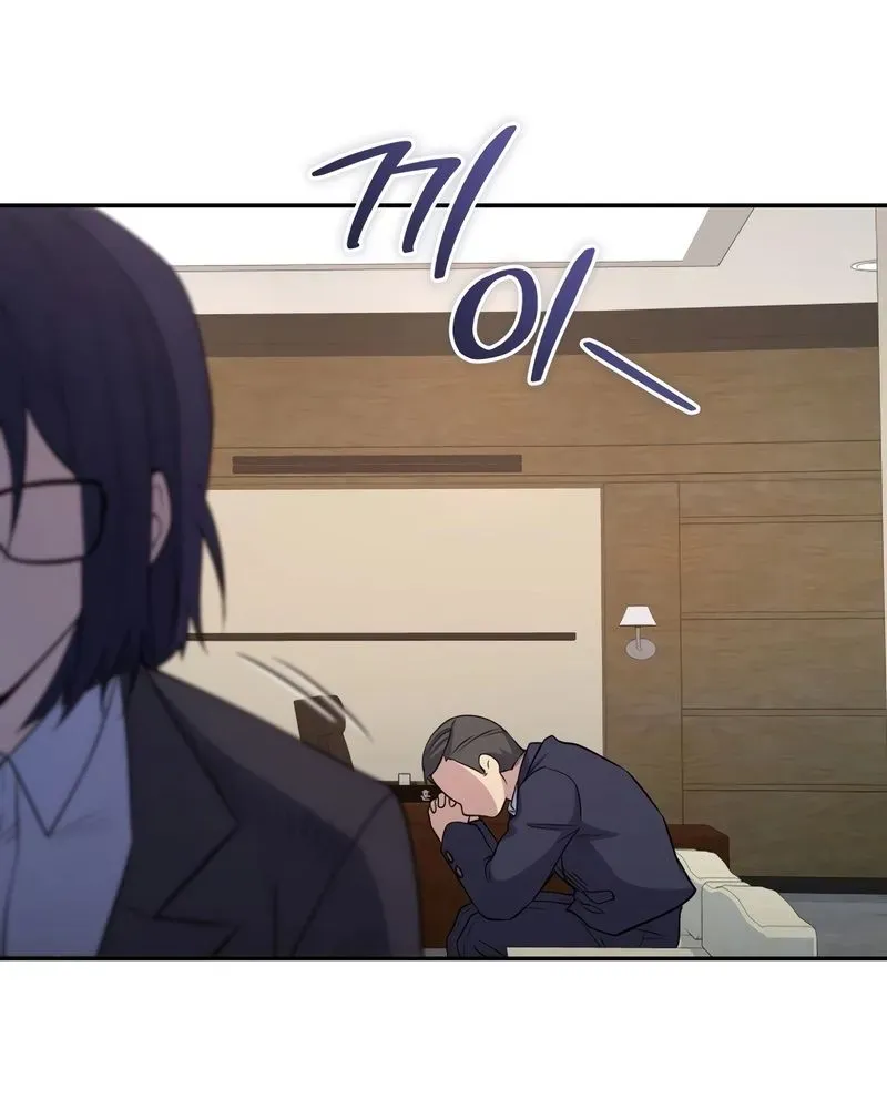 Bizarre Restaurant Chapter 41.2 page 35 - 
