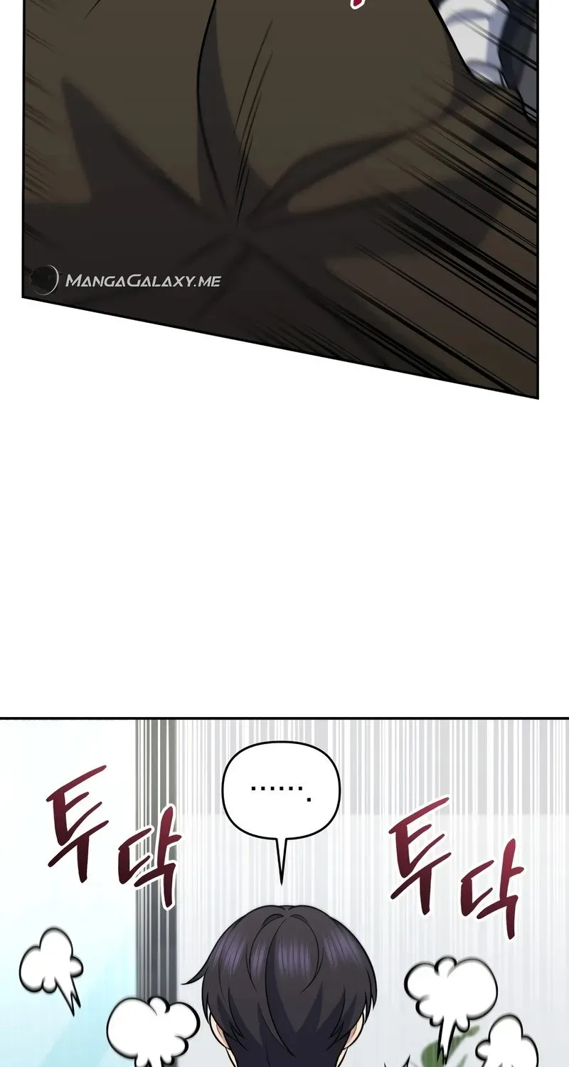 Bizarre Restaurant Chapter 41.2 page 72 - 