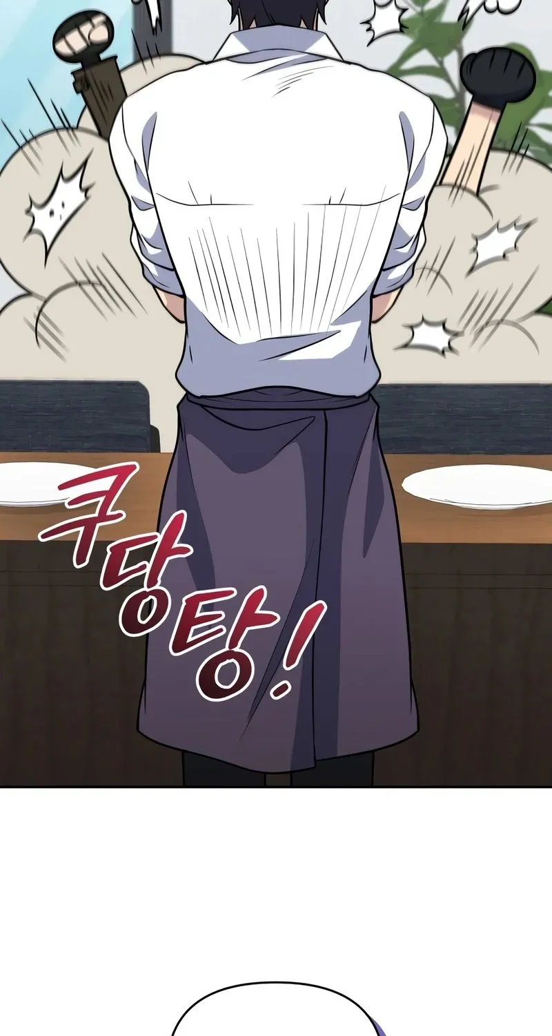 Bizarre Restaurant Chapter 41.2 page 73 - 