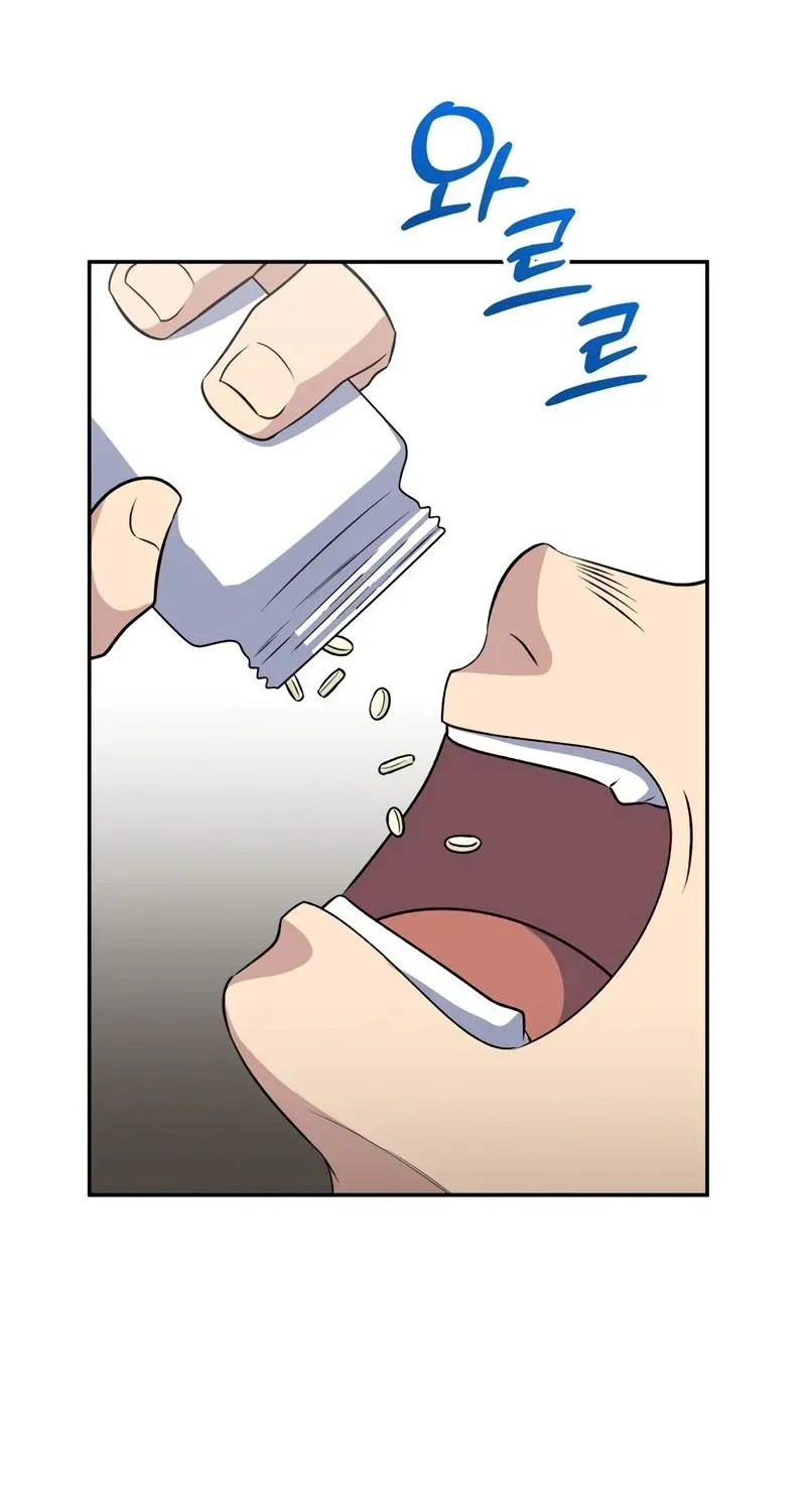 Bizarre Restaurant Chapter 41.2 page 9 - 