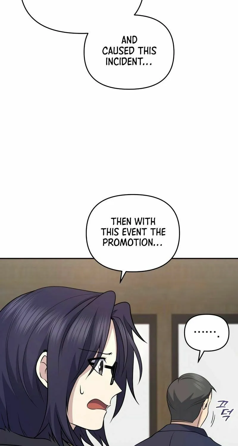 Bizarre Restaurant Chapter 41 page 21 - 