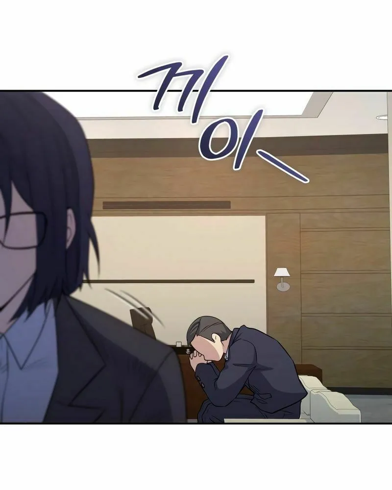 Bizarre Restaurant Chapter 41 page 30 - 