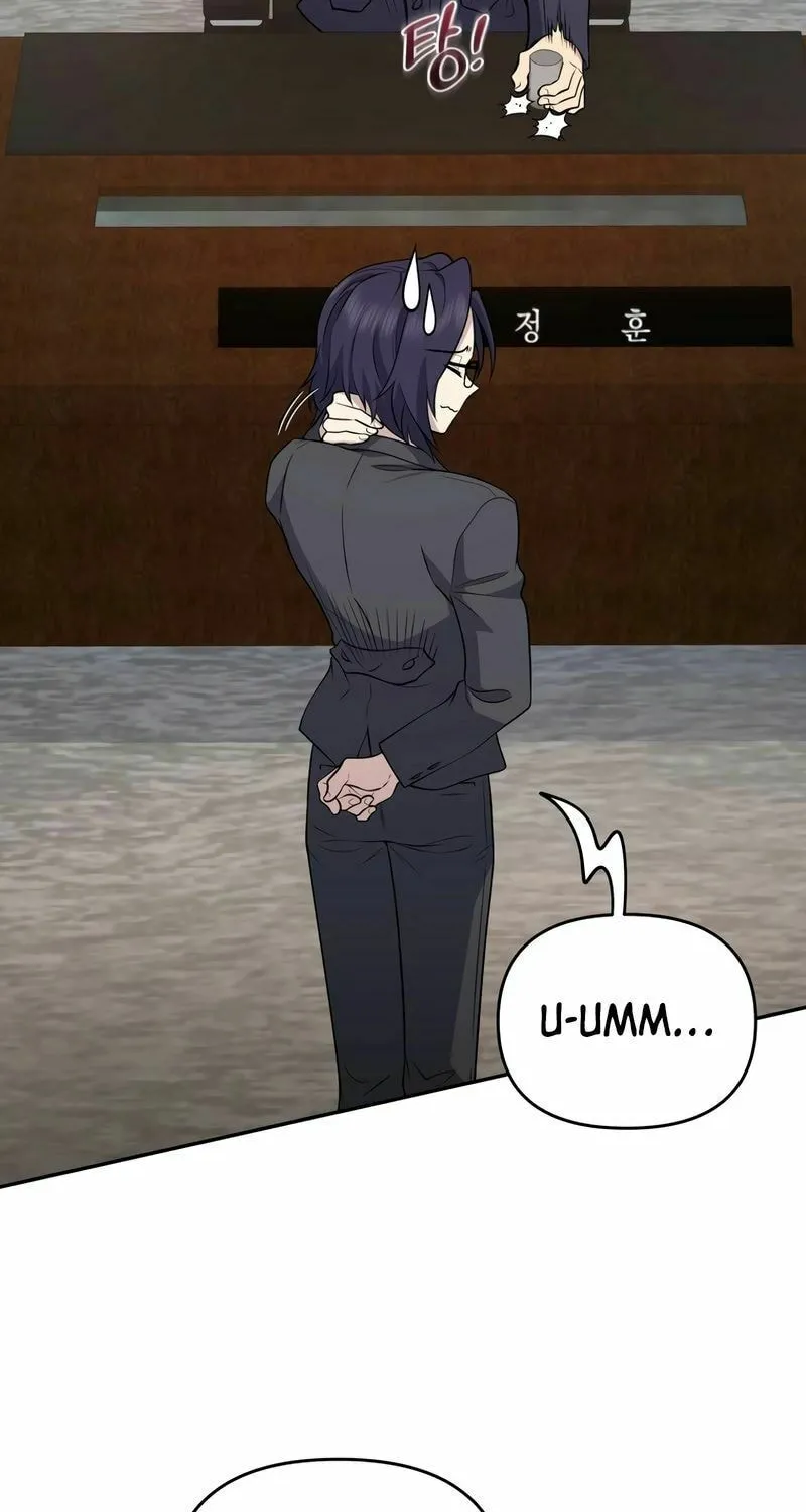 Bizarre Restaurant Chapter 41 page 9 - 