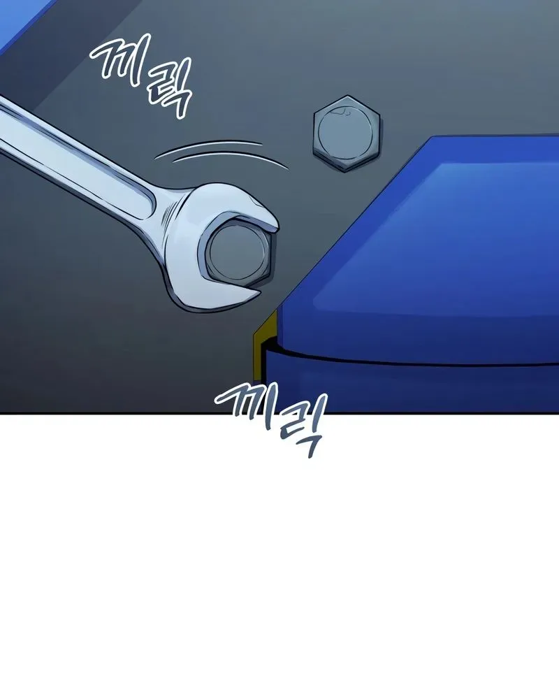 Bizarre Restaurant Chapter 42.2 page 95 - 